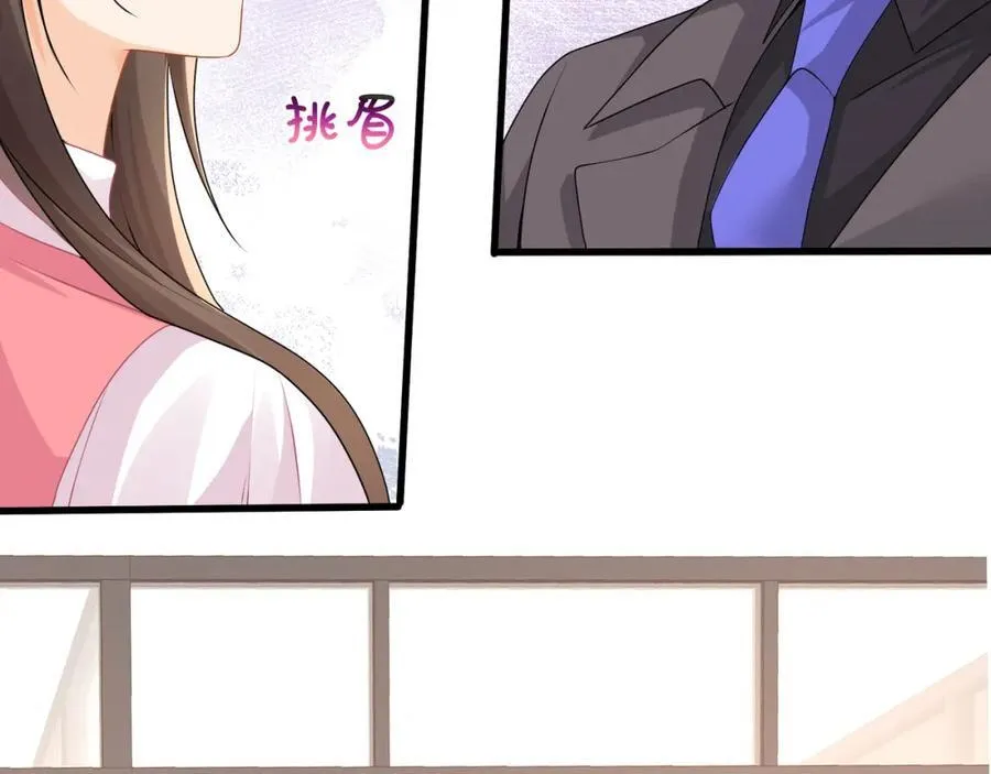 第58话决定了，盯紧陆兆和！47