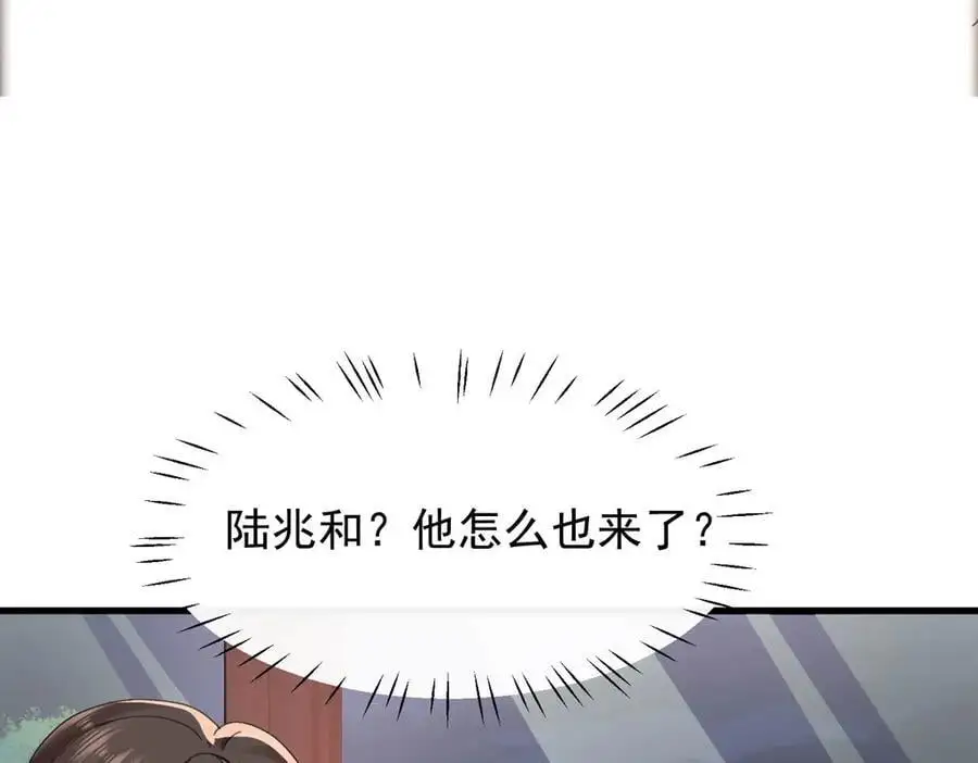 第24话和小鲜肉吃饭被发现啦98