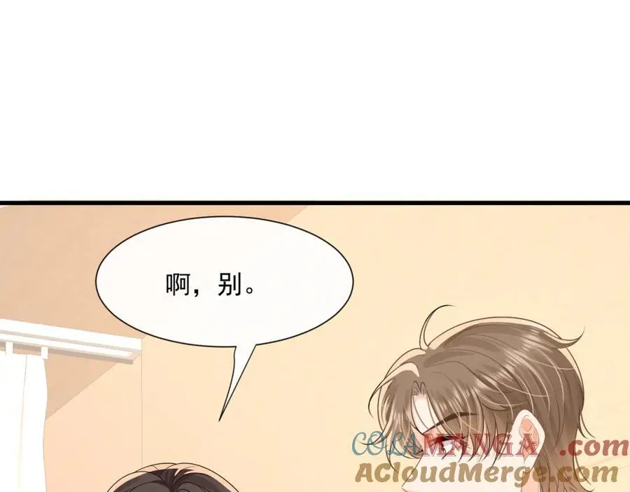 第57话喜欢这种刺激24
