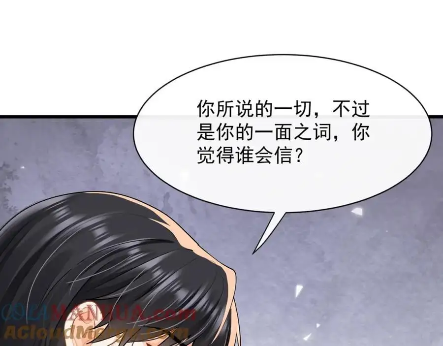 第40话我能保护你吗21