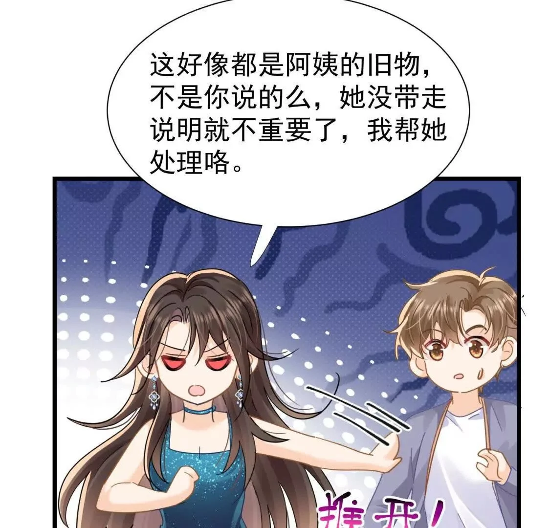 第21话展开说说104