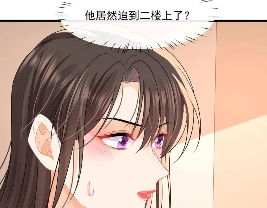 第55话再次偷欢35