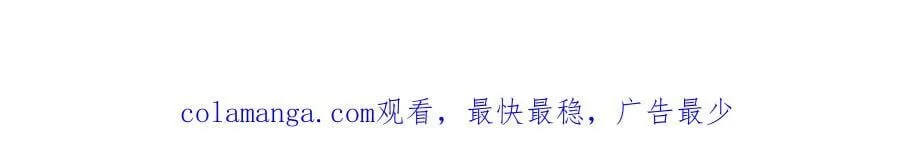 第52话他这是试探我？81
