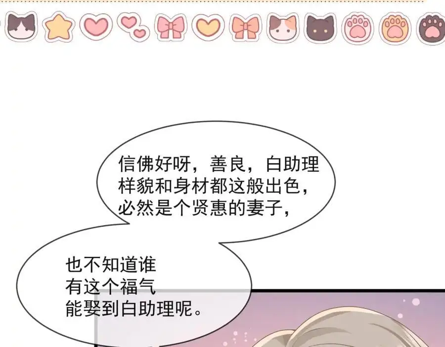 第36话再探云盛制药86