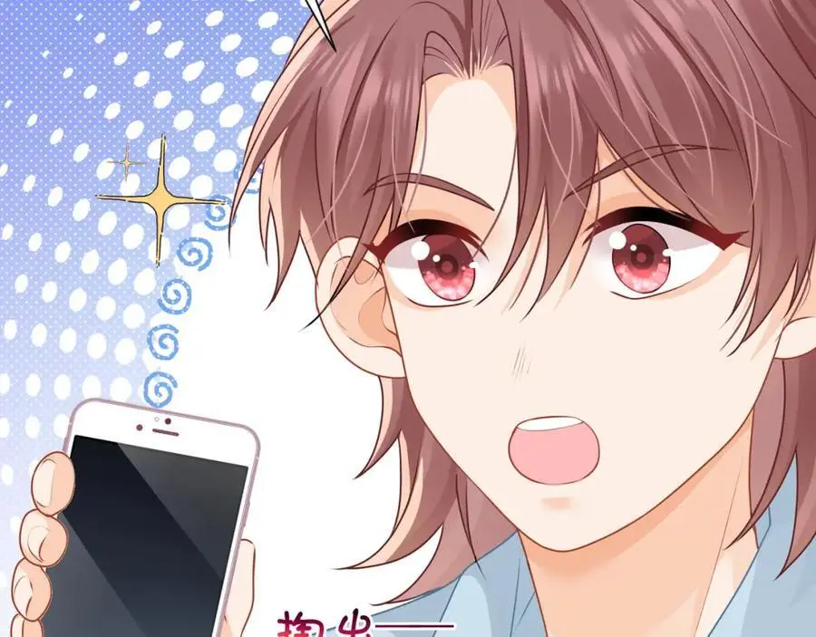 第41话被戴绿帽？77