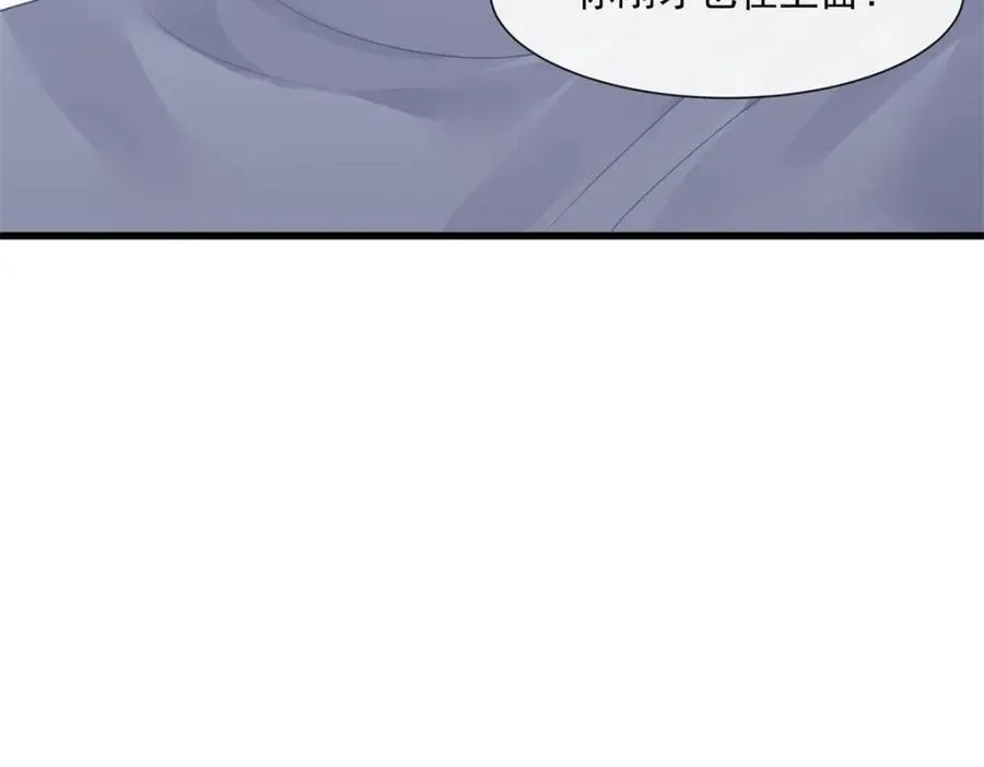 第55话再次偷欢91