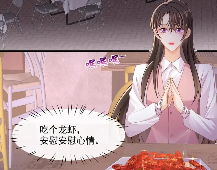 第41话被戴绿帽？47