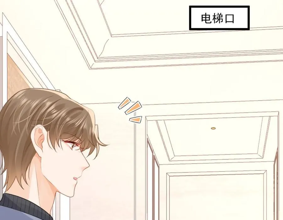 第53话渣男挑拨离间啦！61