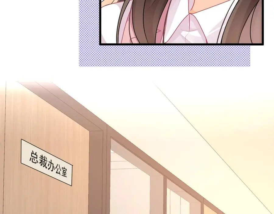 第39话以身相许？78
