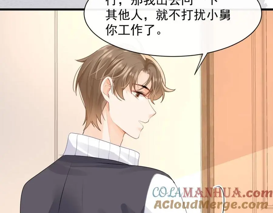 第31话惊险24