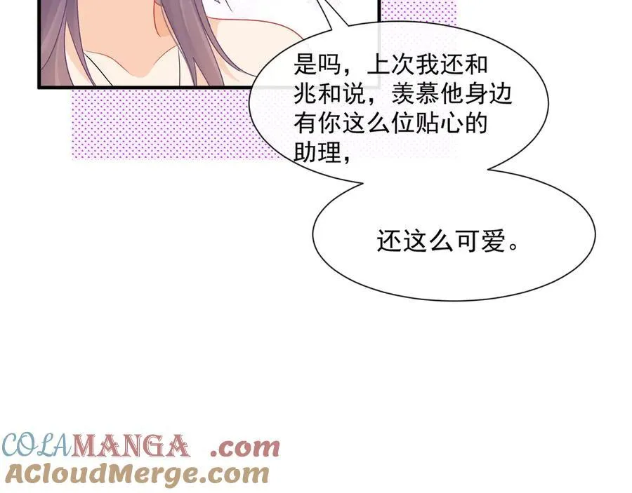 第70话双面修罗场12