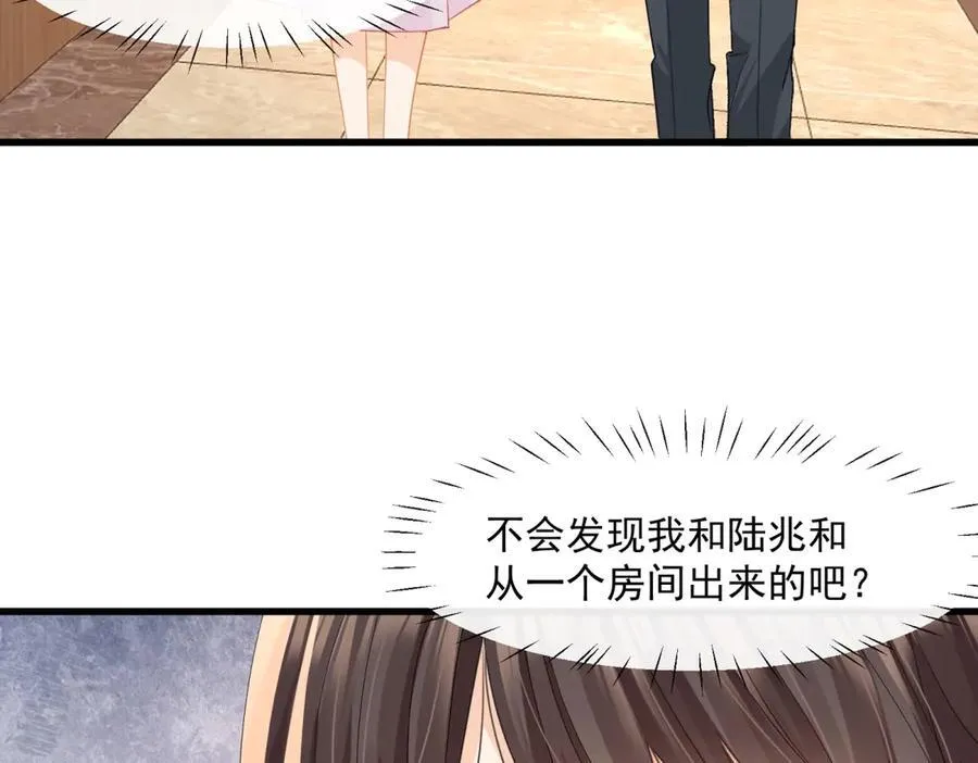 第64话陆总总爱勾引我71