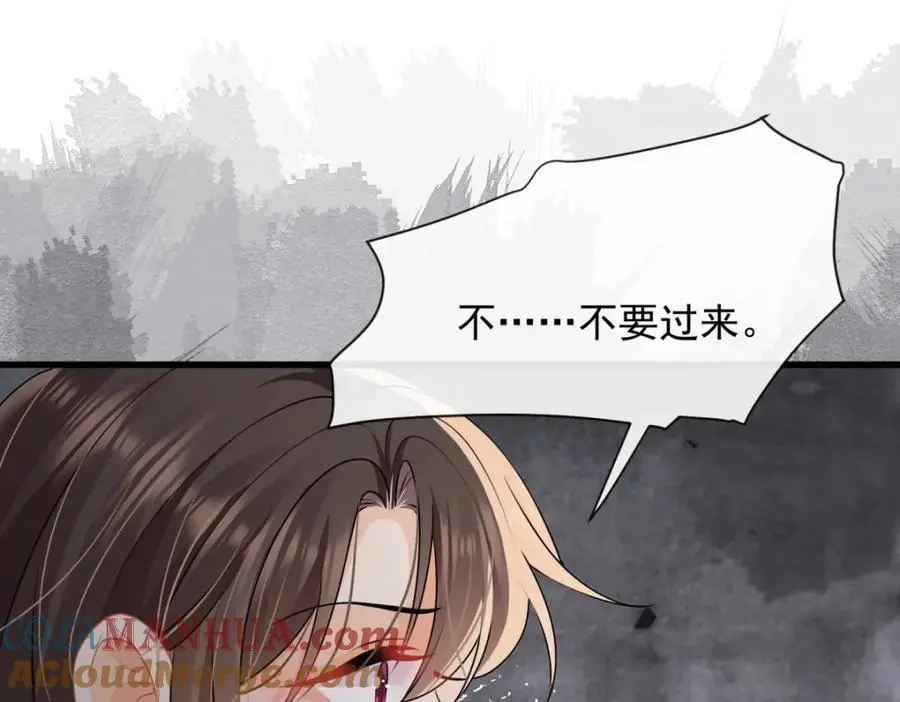 第34话他会是幕后黑手吗3