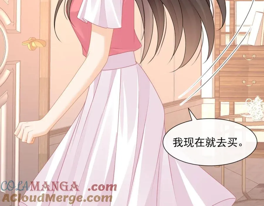 第59话办公室的交锋24