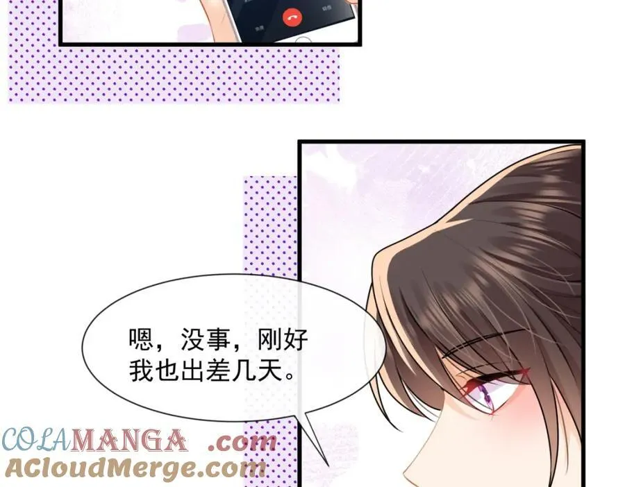 第61话陆兆和发疯了24