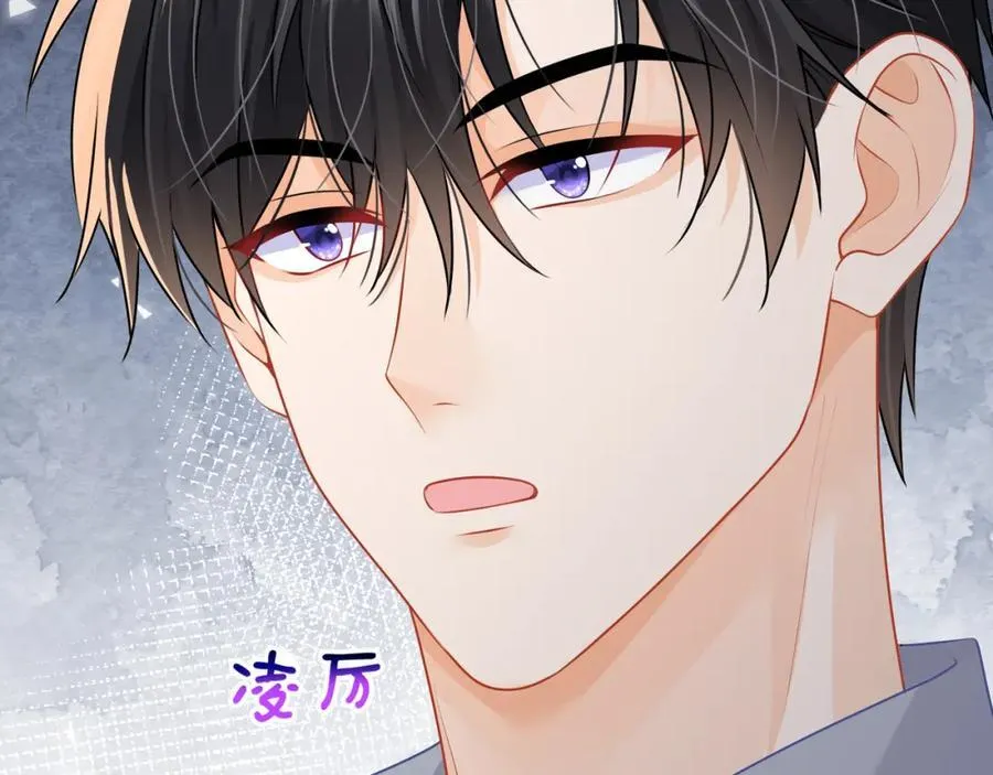 第52话他这是试探我？14