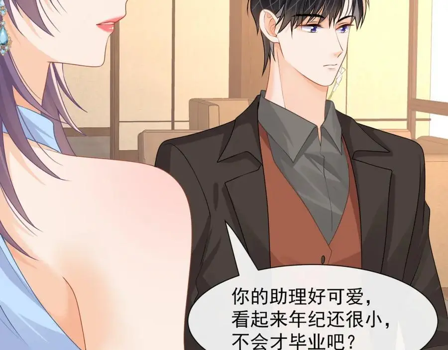 第49话危险关系53