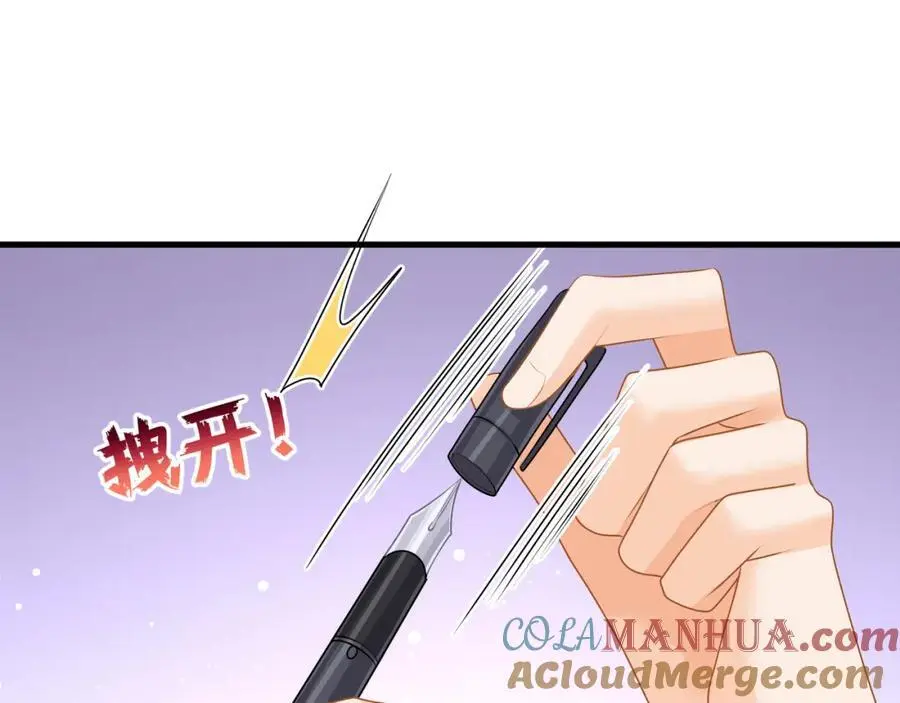 第50话哦吼，又被抓包啦45