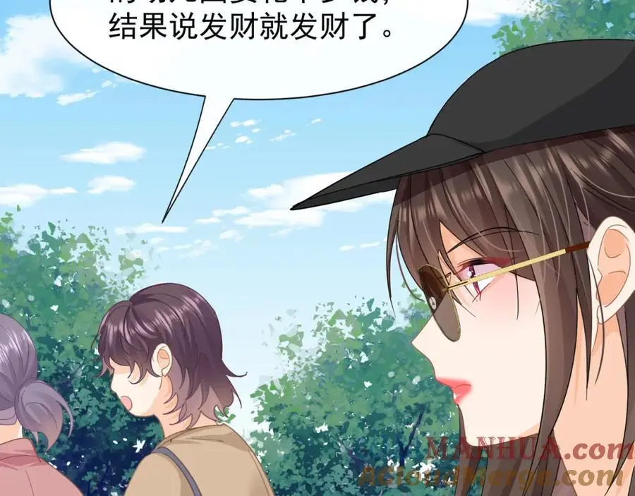 第23话疫苗有问题？64