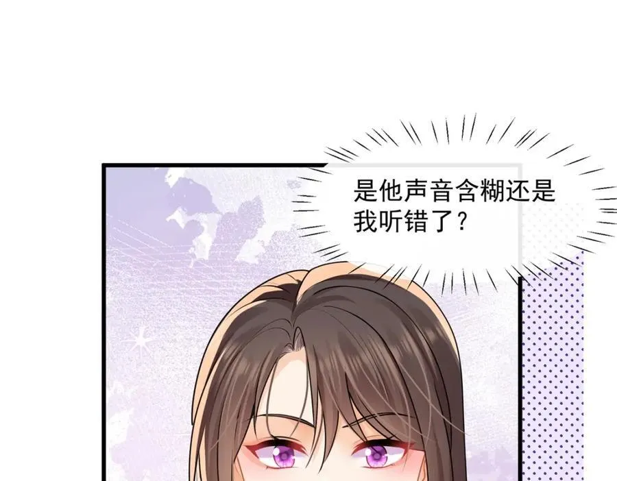 第61话陆兆和发疯了58