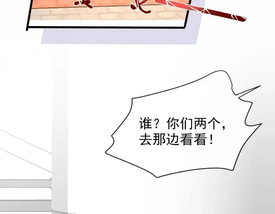 第27话被威胁了？7