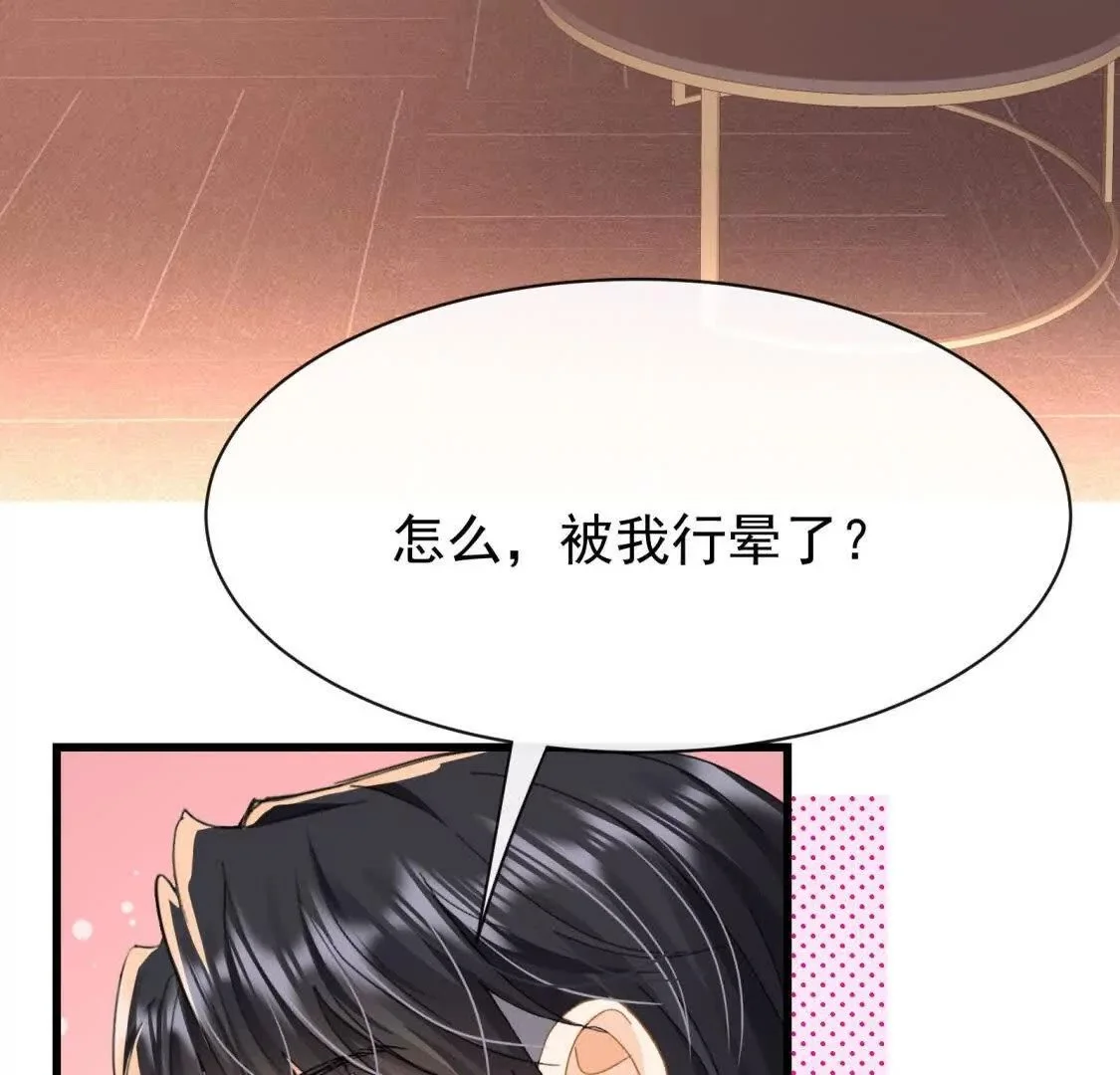 第21话展开说说52