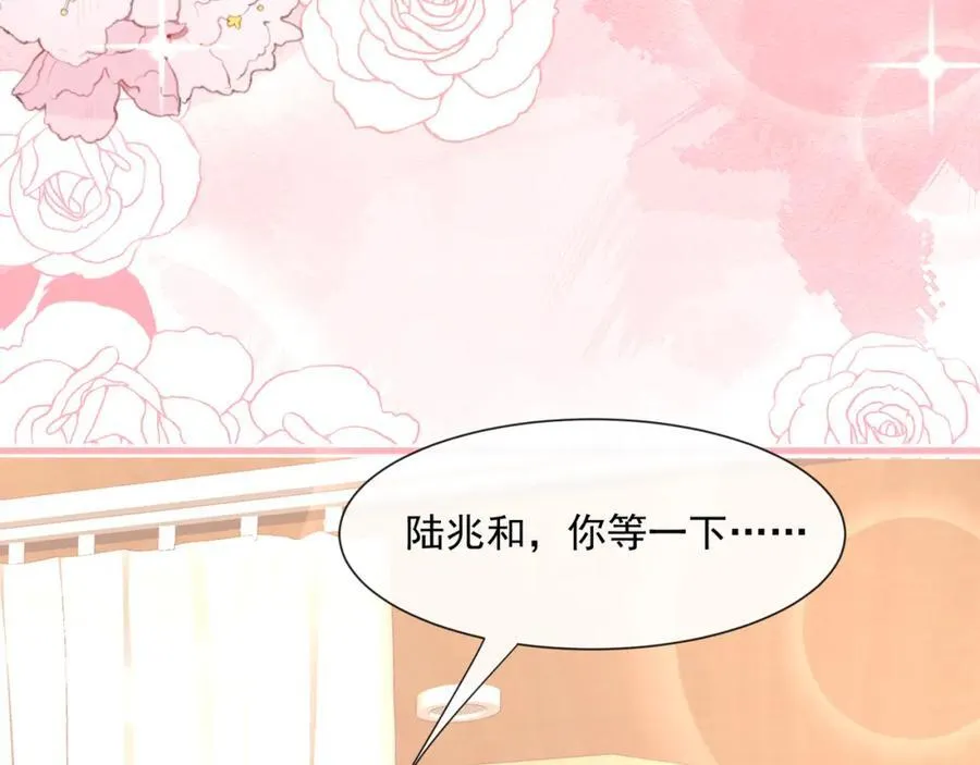 第57话喜欢这种刺激59