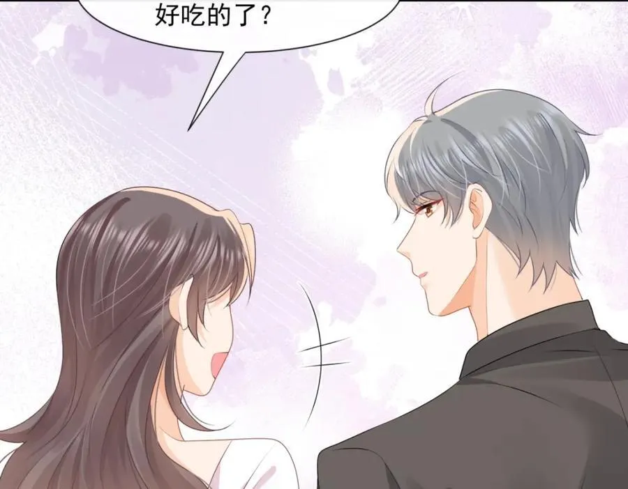 第53话渣男挑拨离间啦！79