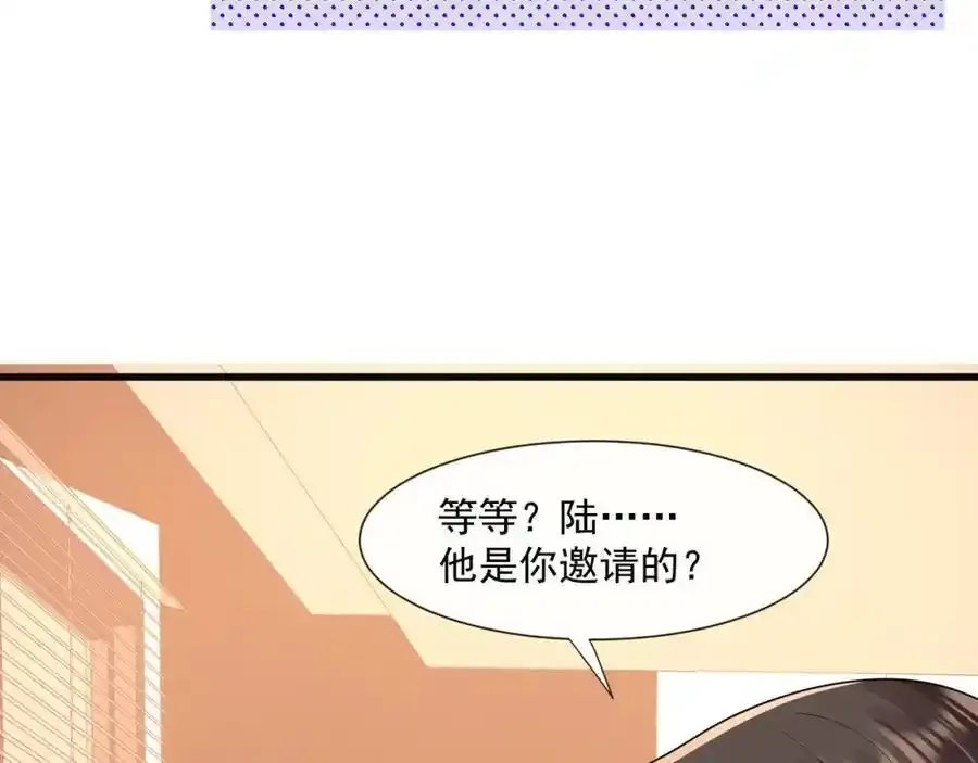 第54话新的修罗场41