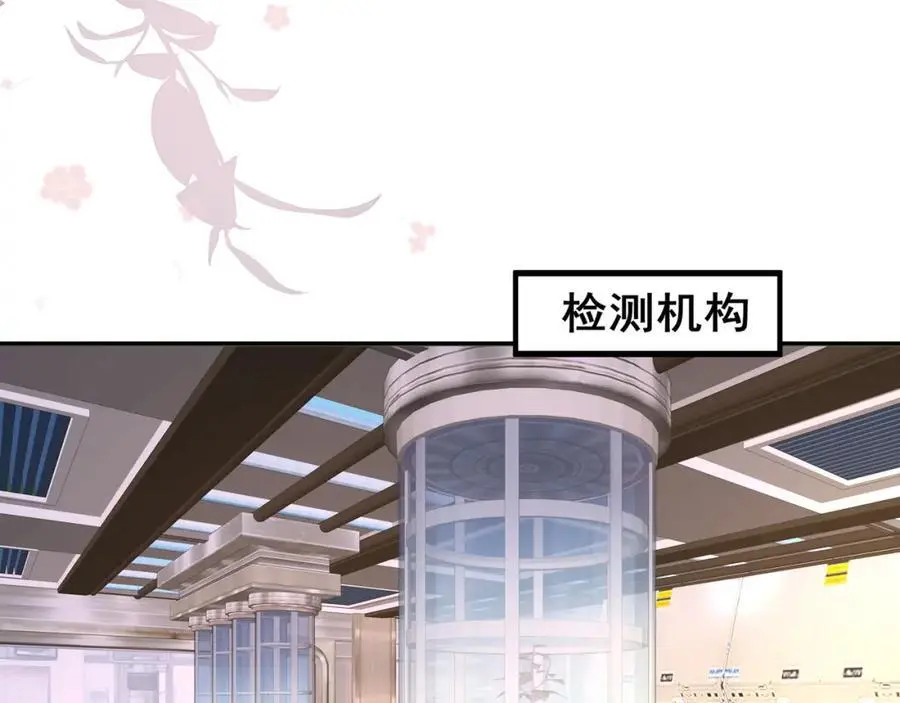 第27话被威胁了？34