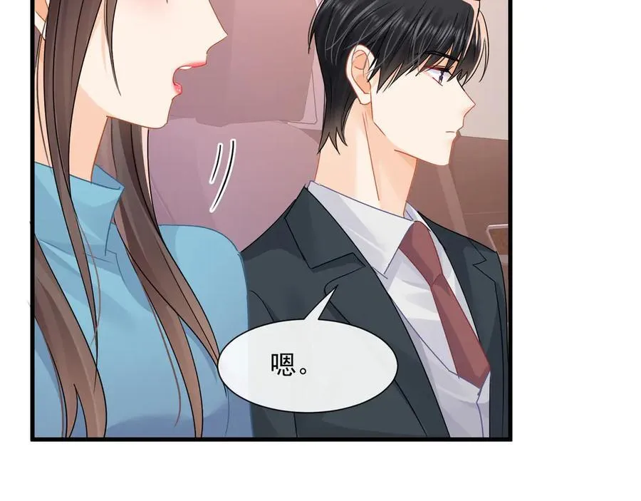 第73话你猜她为什么针对我64