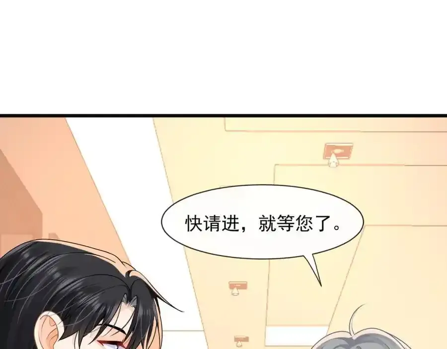 第54话新的修罗场37