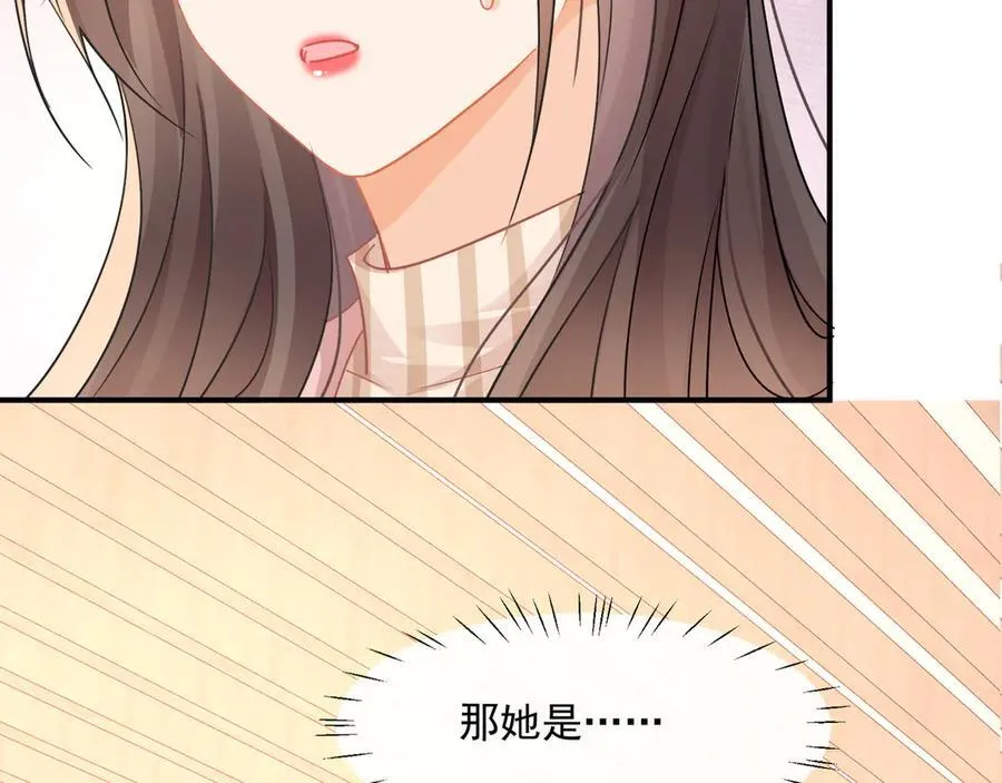 第69话智斗小秦总62