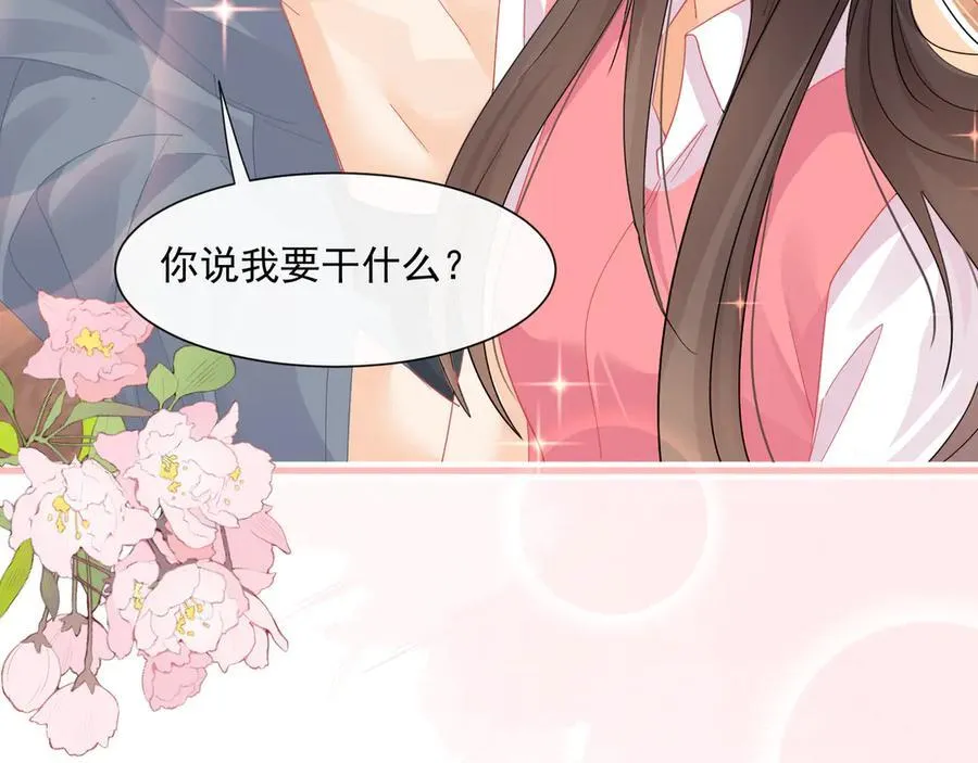 第65话追求刺激5