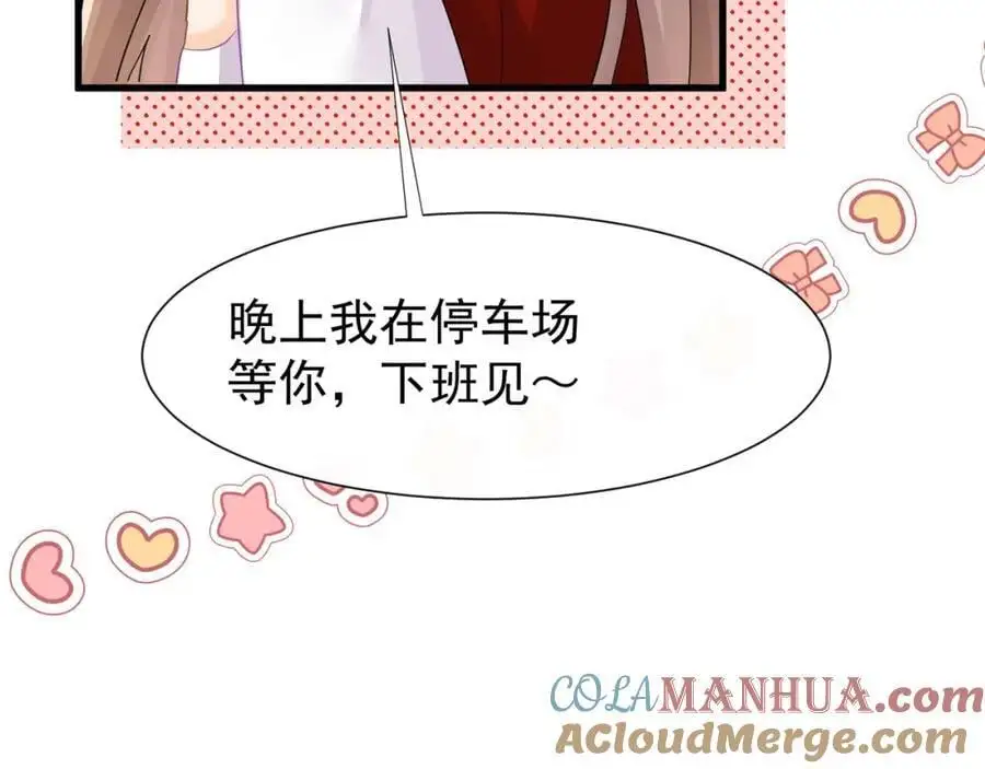 第23话疫苗有问题？12