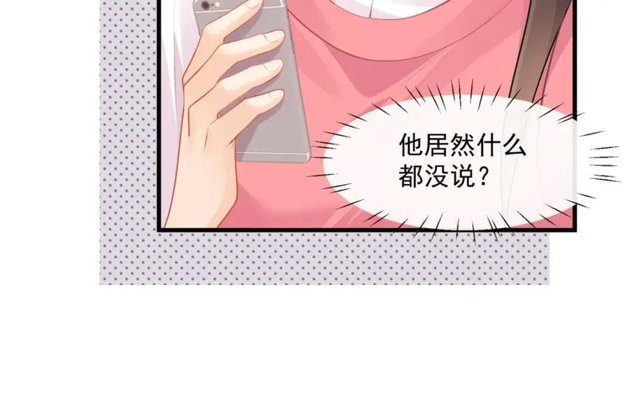 第61话陆兆和发疯了31