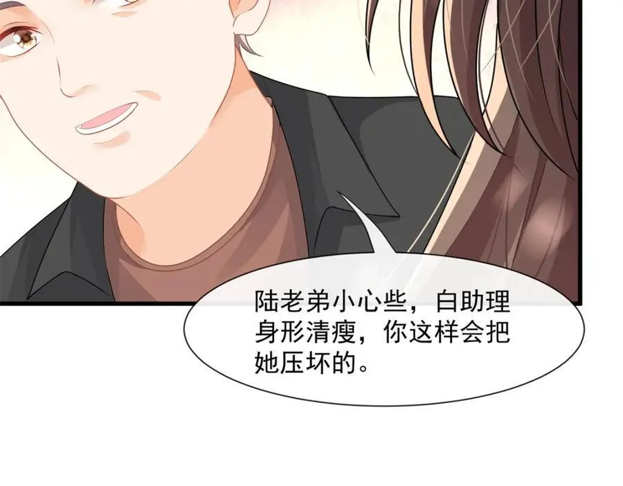 第61话陆兆和发疯了65
