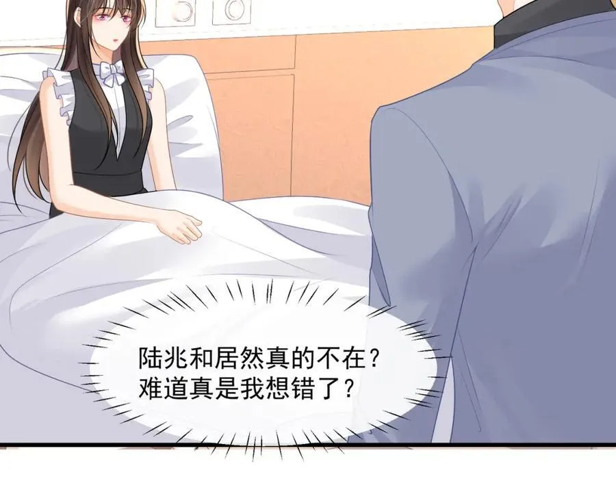 第56话试探65
