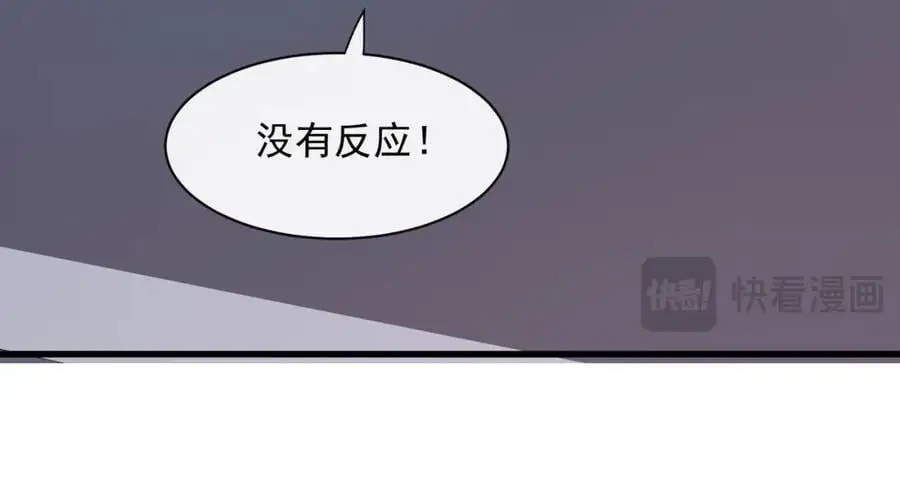 第37话陆兆和的英雄救美59