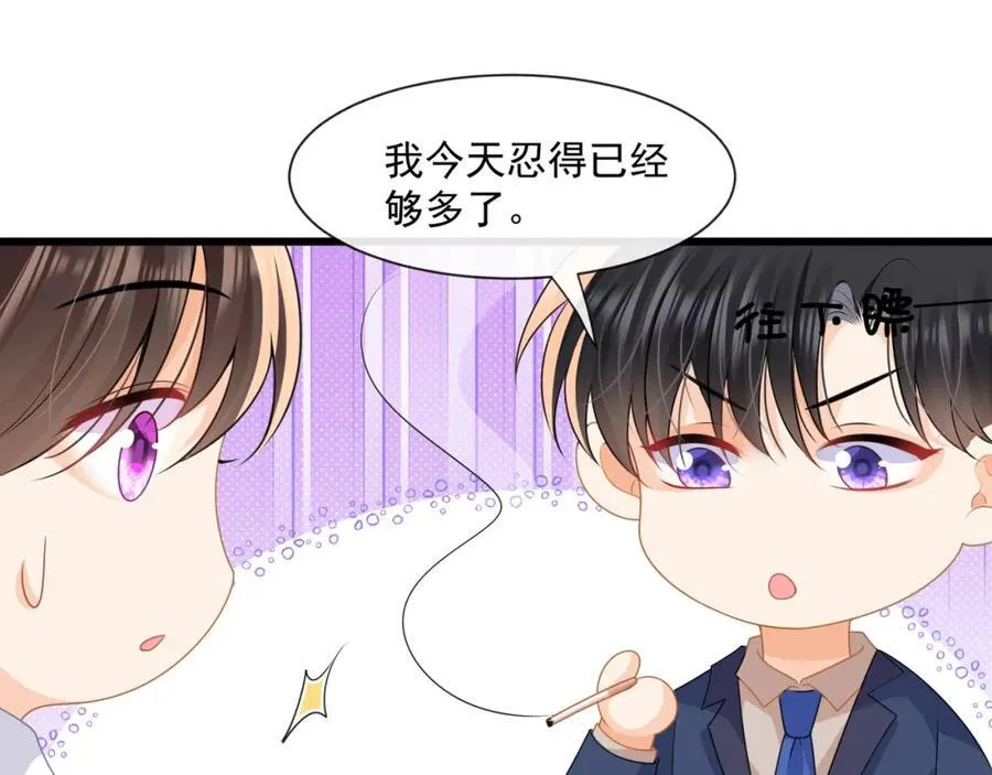 第57话喜欢这种刺激46
