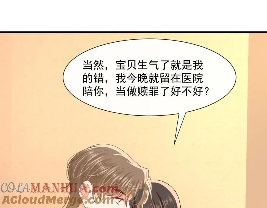 第56话试探87