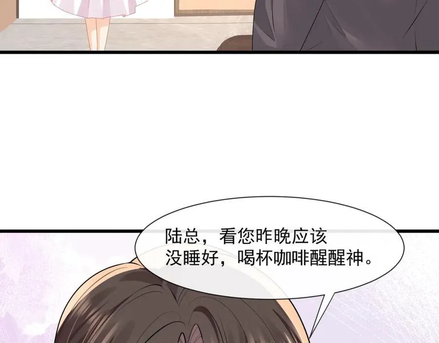第58话决定了，盯紧陆兆和！85