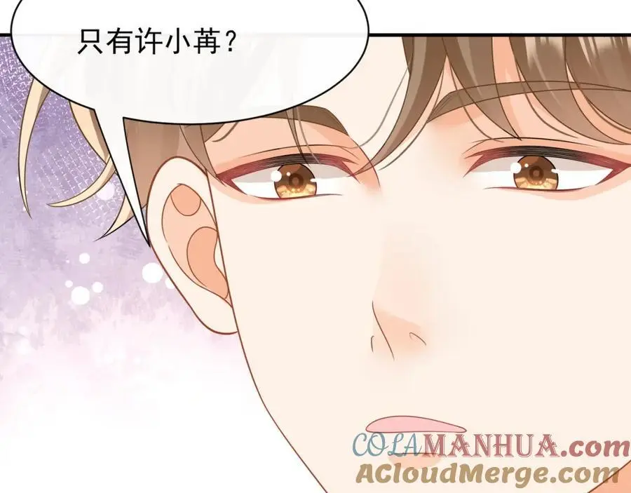 第29话江临怀疑我了？21