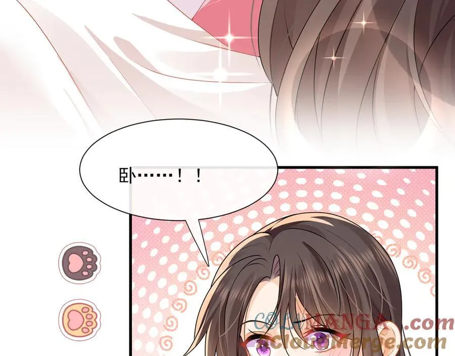 第63话同床共枕48