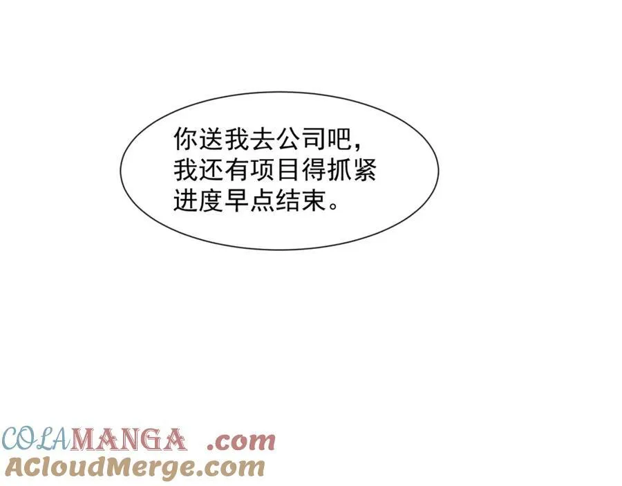 第58话决定了，盯紧陆兆和！24