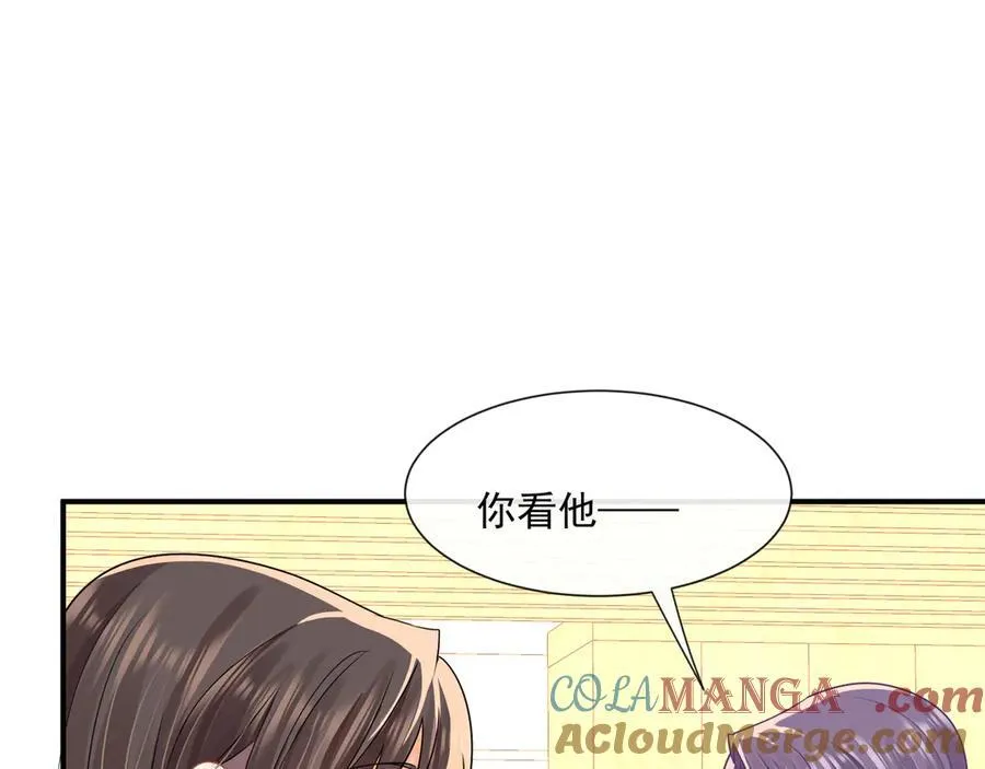 第70话双面修罗场33