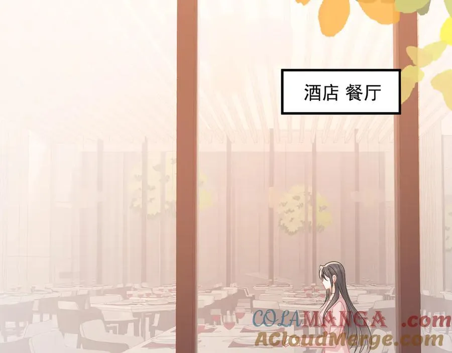 第69话智斗小秦总48