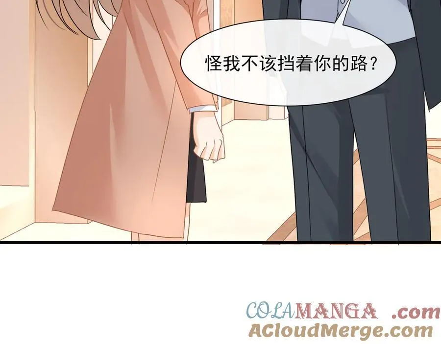 第67话一不小心就看见……8