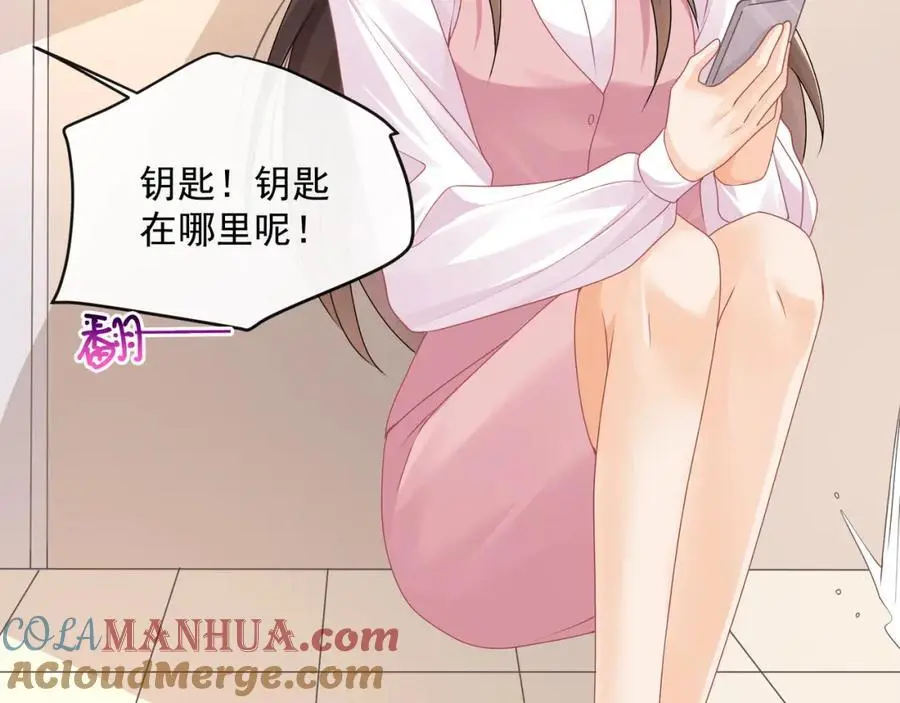 第四十四话危险时刻48