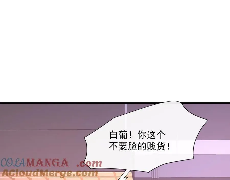 第73话你猜她为什么针对我3